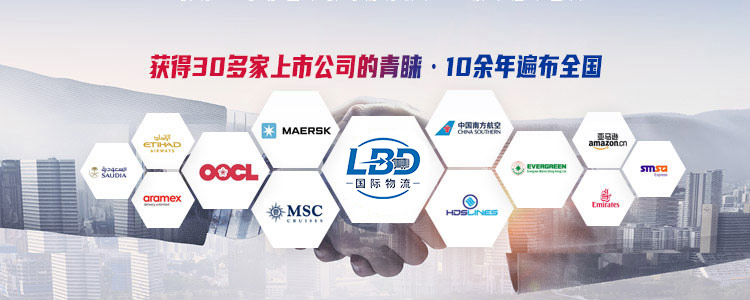 获得30多家上市公司的青睐，10余年遍布全国