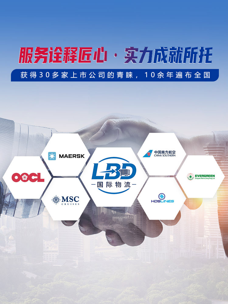 服务诠释匠心·实力成就所托，获得30多家上市公司的青睐，10余年遍布全国